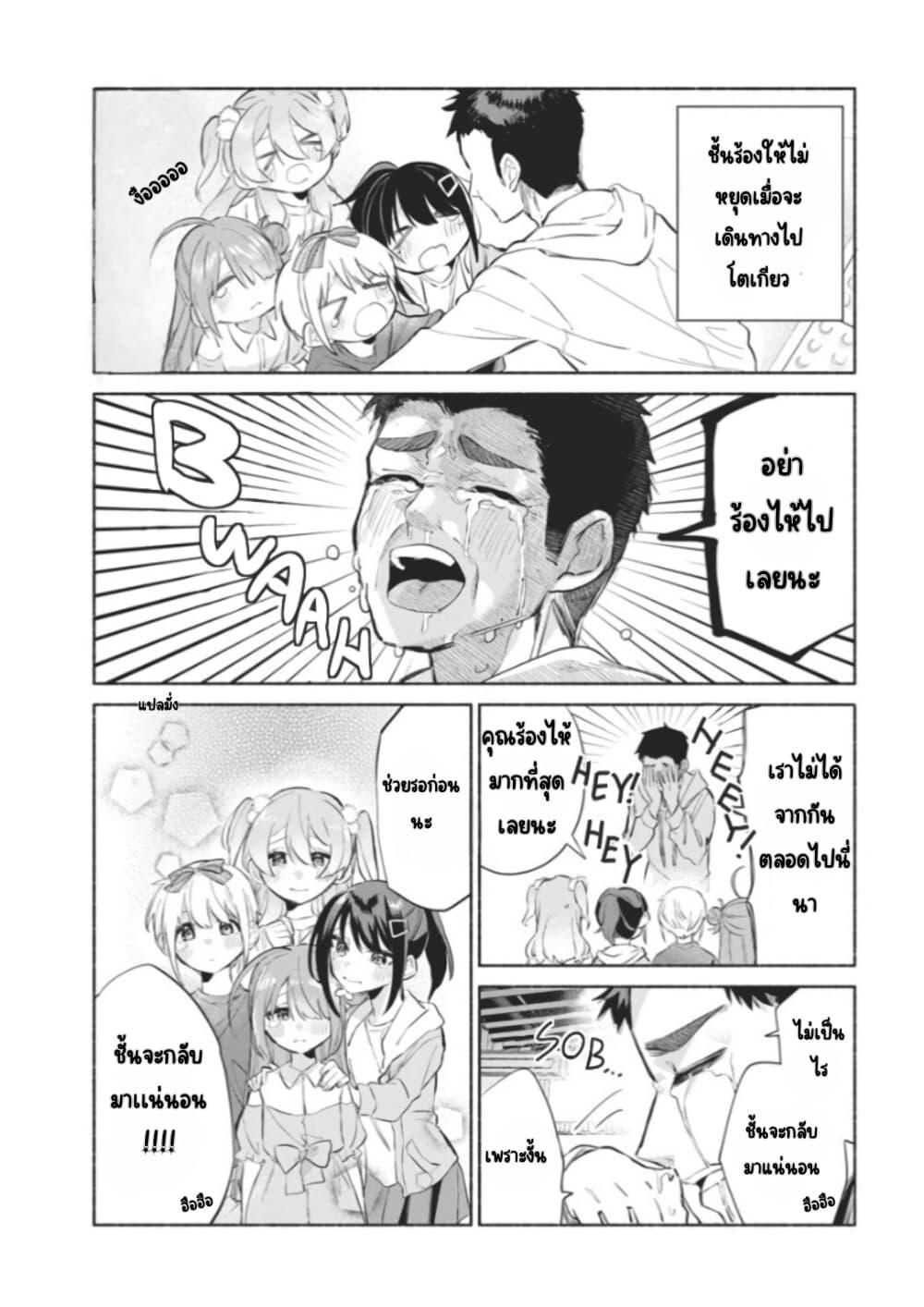 Manga-lc-com อ่านมังงะ อ่านการ์ตูน ออนไลน์ ฟรี Kasanegasane no Hatsukoi Desuga ตอนที่ 1 2 3 4 5 6 7 8 9 10 11 12 13 14 ฟรี ไม่มีโฆษณา Manga-lc - อ่าน มังงะ อ่าน การ์ตูน ออนไลน์ อ่านมังงะ ฟรี