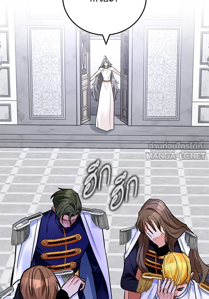 บุตรีดยุกขอไม่แต่งงานbrกับหนุ่มในฝัน ตอนที่ 102 รูปที่ 129
