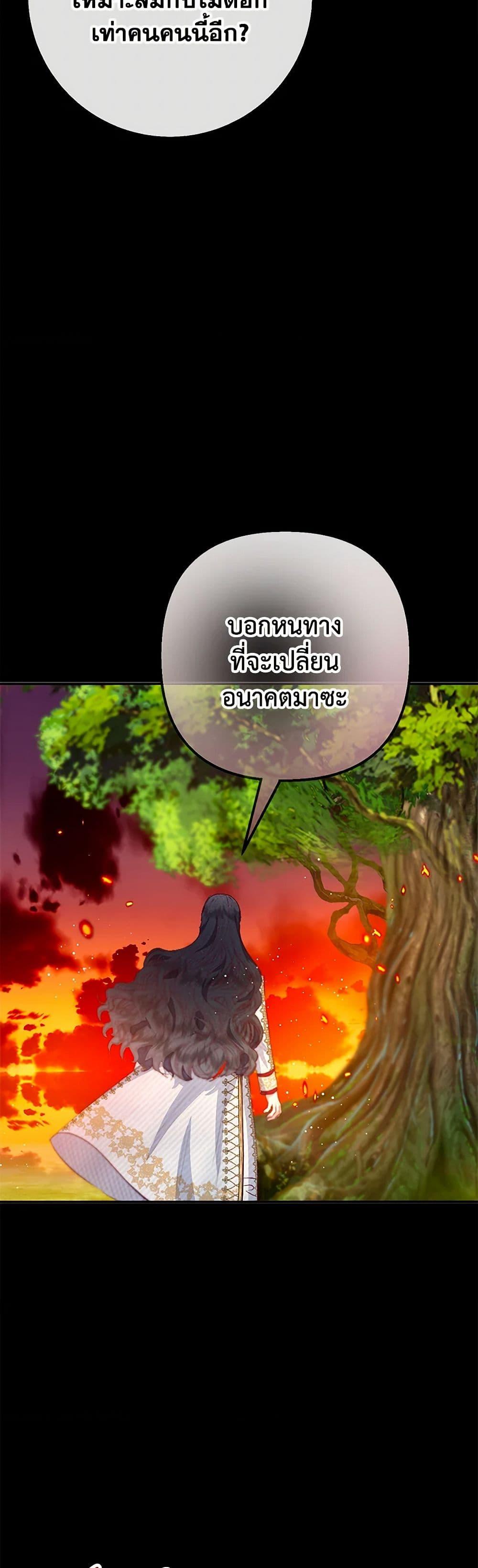 Manga-lc-com อ่านมังงะ อ่านการ์ตูน ออนไลน์ ฟรี I Am A Daughter Loved By The Devil ตอนที่ 1 2 3 4 5 6 7 8 9 10 11 12 13 14 ฟรี ไม่มีโฆษณา Manga-lc - อ่าน มังงะ อ่าน การ์ตูน ออนไลน์ อ่านมังงะ ฟรี