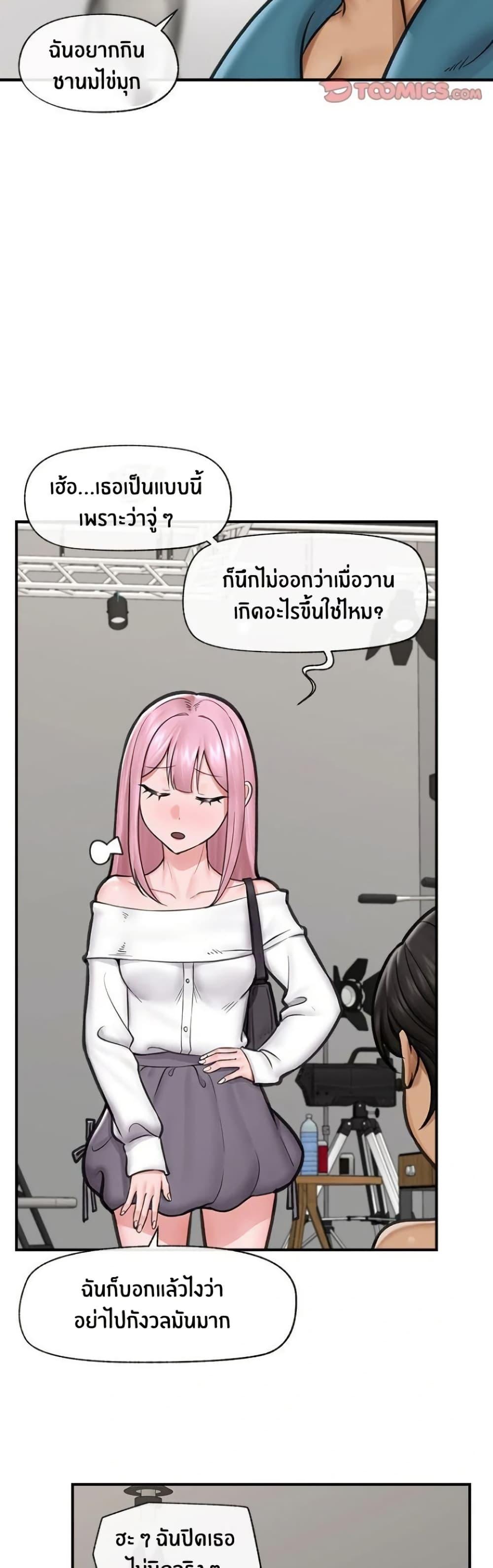 Doujin-Lc- อ่าน โดจิน มังฮวา เกาหลี ญี่ปุ่น จีน แปลไทย Hypnotist Security Guard พลิกชีวิตยามด้วยแอปสะกดเสียว ตอนที่ 1 2 3 4 5 6 7 8 9 10 11 12 13 14 ฟรี ไม่มีโฆษณา อ่าน โดจิน Manhwa เกาหลี ญี่ปุ่น จีน เรามีครบ คัดมาให้เน้นๆ โดจิน 18+ รับประกันความฟินโดย  Doujin Lc