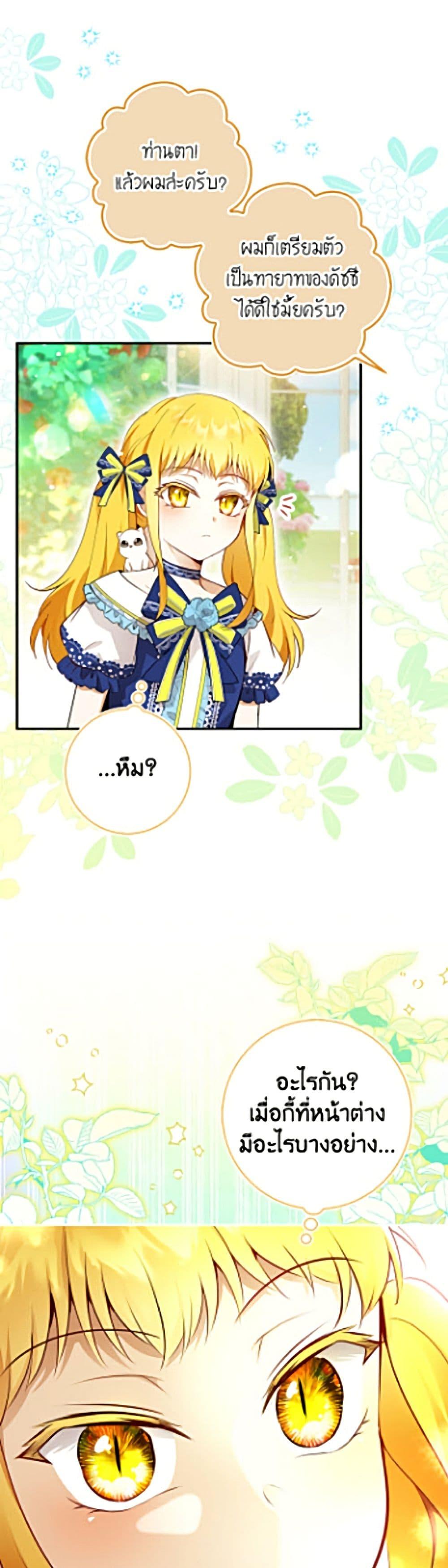 Manga-lc-com อ่านมังงะ อ่านการ์ตูน ออนไลน์ ฟรี Baby Squirrel Is Good at Everything ตอนที่ 1 2 3 4 5 6 7 8 9 10 11 12 13 14 ฟรี ไม่มีโฆษณา Manga-lc - อ่าน มังงะ อ่าน การ์ตูน ออนไลน์ อ่านมังงะ ฟรี