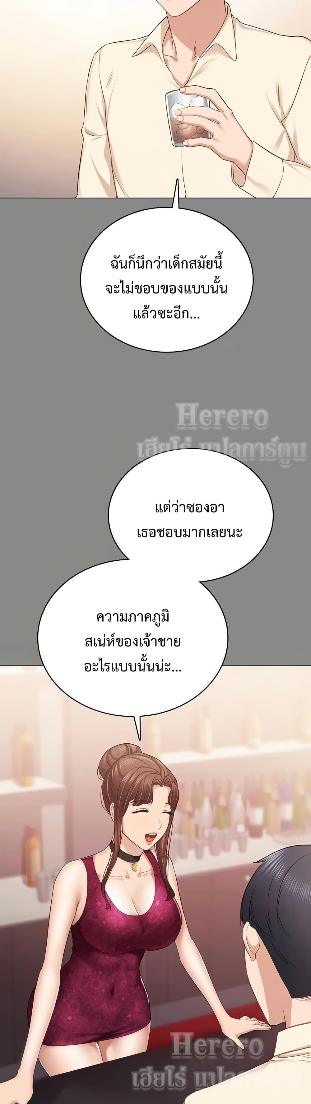 Doujin-Lc- อ่าน โดจิน มังฮวา เกาหลี ญี่ปุ่น จีน แปลไทย Teaching Practice ตอนที่ 1 2 3 4 5 6 7 8 9 10 11 12 13 14 ฟรี ไม่มีโฆษณา อ่าน โดจิน Manhwa เกาหลี ญี่ปุ่น จีน เรามีครบ คัดมาให้เน้นๆ โดจิน 18+ รับประกันความฟินโดย  Doujin Lc