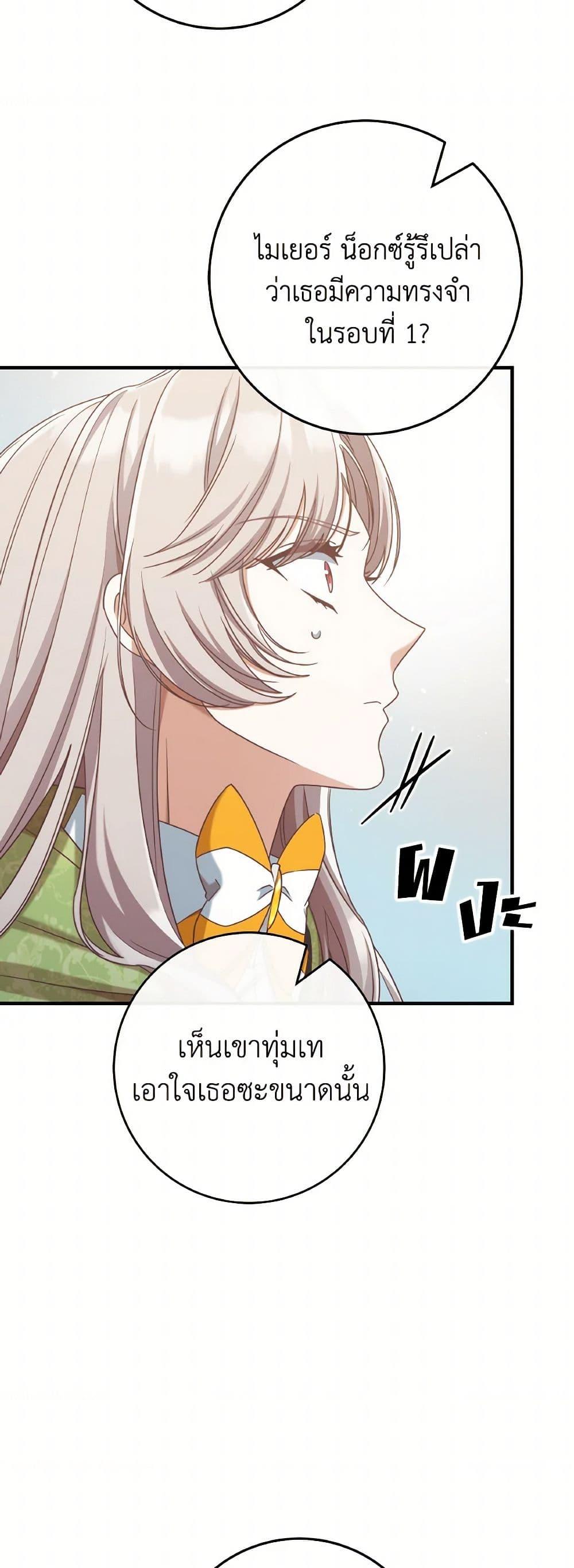 Manga-lc-com อ่านมังงะ อ่านการ์ตูน ออนไลน์ ฟรี I’m Not the Final Boss’ Lover ตอนที่ 1 2 3 4 5 6 7 8 9 10 11 12 13 14 ฟรี ไม่มีโฆษณา Manga-lc - อ่าน มังงะ อ่าน การ์ตูน ออนไลน์ อ่านมังงะ ฟรี