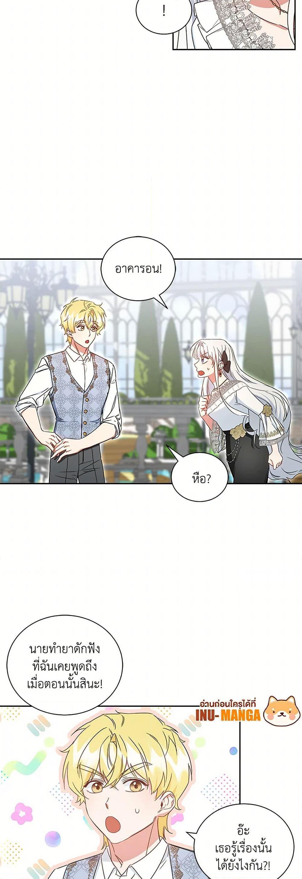 Manga-lc-com อ่านมังงะ อ่านการ์ตูน ออนไลน์ ฟรี I’ll Change My Fate To Be Executed ตอนที่ 1 2 3 4 5 6 7 8 9 10 11 12 13 14 ฟรี ไม่มีโฆษณา Manga-lc - อ่าน มังงะ อ่าน การ์ตูน ออนไลน์ อ่านมังงะ ฟรี