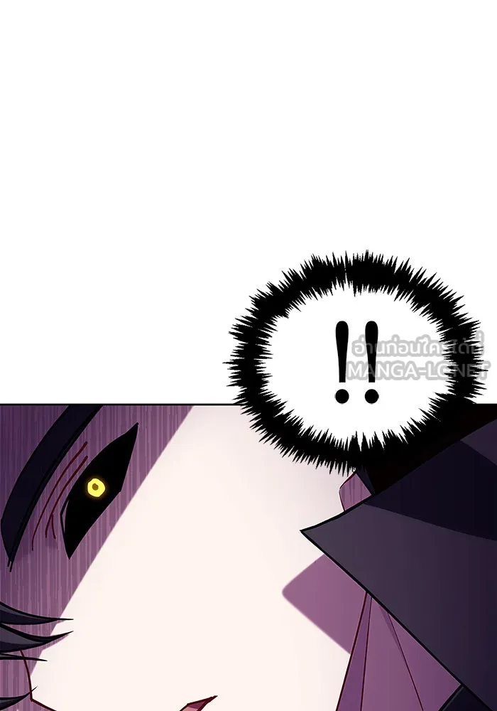 ผมไม่ได้เก่งอย่างที่คิด ตอนที่ 2 รูปที่ 123