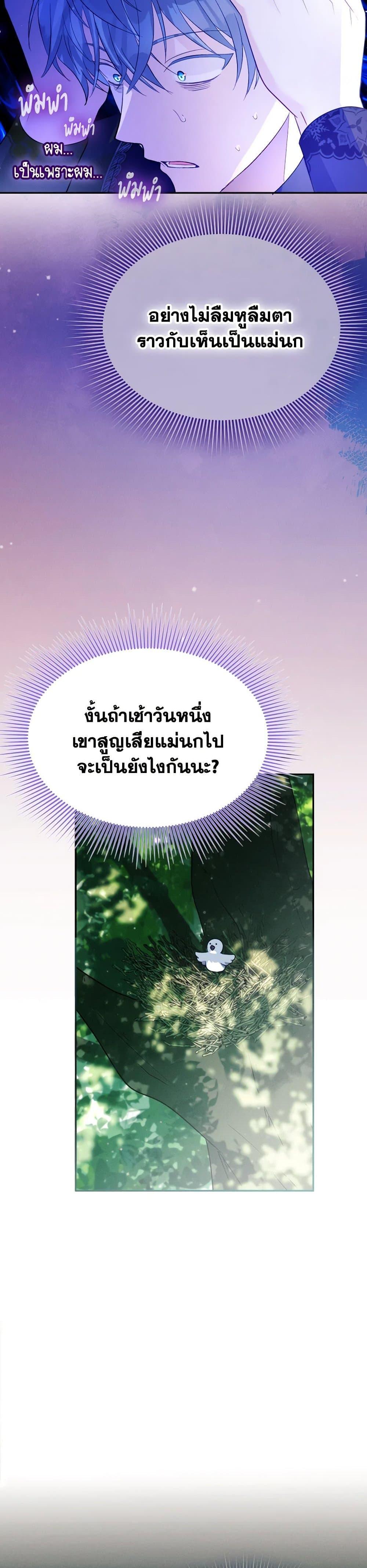 Manga-lc-com อ่านมังงะ อ่านการ์ตูน ออนไลน์ ฟรี The Goal Is to Be Self-Made ตอนที่ 1 2 3 4 5 6 7 8 9 10 11 12 13 14 ฟรี ไม่มีโฆษณา Manga-lc - อ่าน มังงะ อ่าน การ์ตูน ออนไลน์ อ่านมังงะ ฟรี