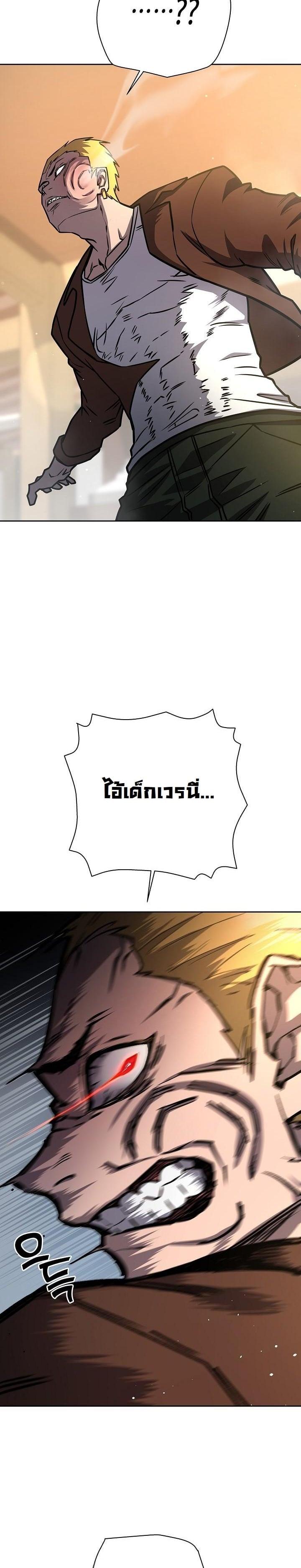 Manga-lc-com อ่านมังงะ อ่านการ์ตูน ออนไลน์ ฟรี The Sword God From a Ruined World ตอนที่ 1 2 3 4 5 6 7 8 9 10 11 12 13 14 ฟรี ไม่มีโฆษณา Manga-lc - อ่าน มังงะ อ่าน การ์ตูน ออนไลน์ อ่านมังงะ ฟรี