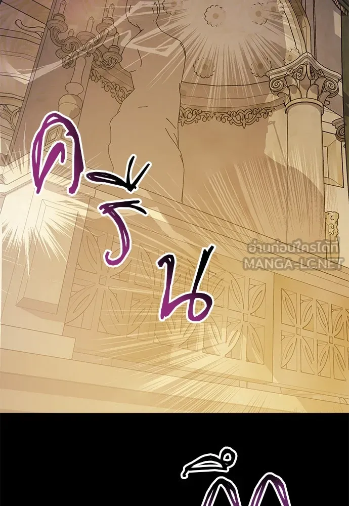 แผนหย่าสามีทรราช ตอนที่ 45 รูปที่ 75