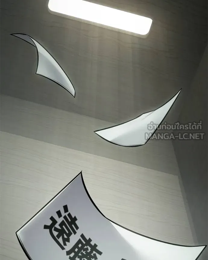 Baek XX ตอนที่ 118 รูปที่ 40