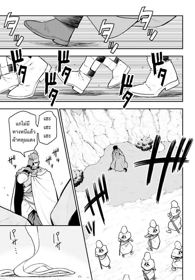 Manga-lc-com อ่านมังงะ อ่านการ์ตูน ออนไลน์ ฟรี Konjiki no Moji Tsukai – Yuusha Yonin ni Makikomareta Unique Cheat ตอนที่ 1 2 3 4 5 6 7 8 9 10 11 12 13 14 ฟรี ไม่มีโฆษณา Manga-lc - อ่าน มังงะ อ่าน การ์ตูน ออนไลน์ อ่านมังงะ ฟรี