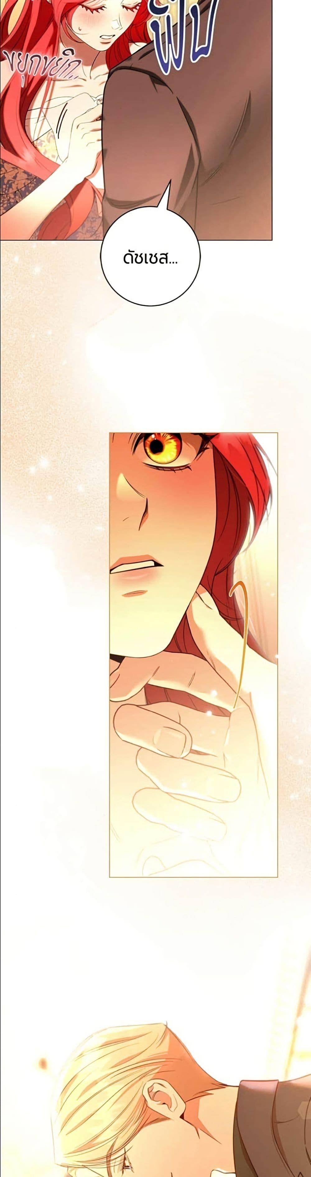 Manga-lc-com อ่านมังงะ อ่านการ์ตูน ออนไลน์ ฟรี To the Perfect Duke ตอนที่ 1 2 3 4 5 6 7 8 9 10 11 12 13 14 ฟรี ไม่มีโฆษณา Manga-lc - อ่าน มังงะ อ่าน การ์ตูน ออนไลน์ อ่านมังงะ ฟรี