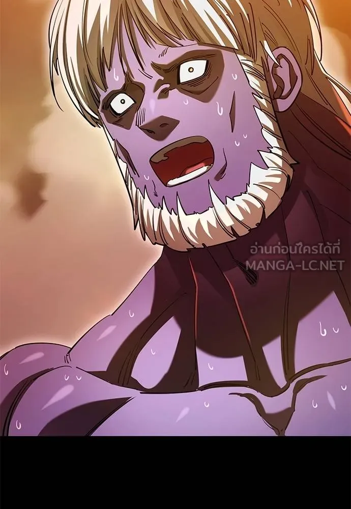 ยมราชลงทัณฑ์ ตอนที่ 77 รูปที่ 4