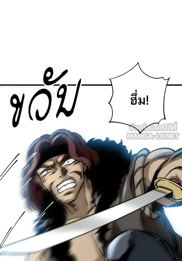 คุณปู่จอมยุทธกับหลานสาวสุดแกร่ง ตอนที่ 16 รูปที่ 51