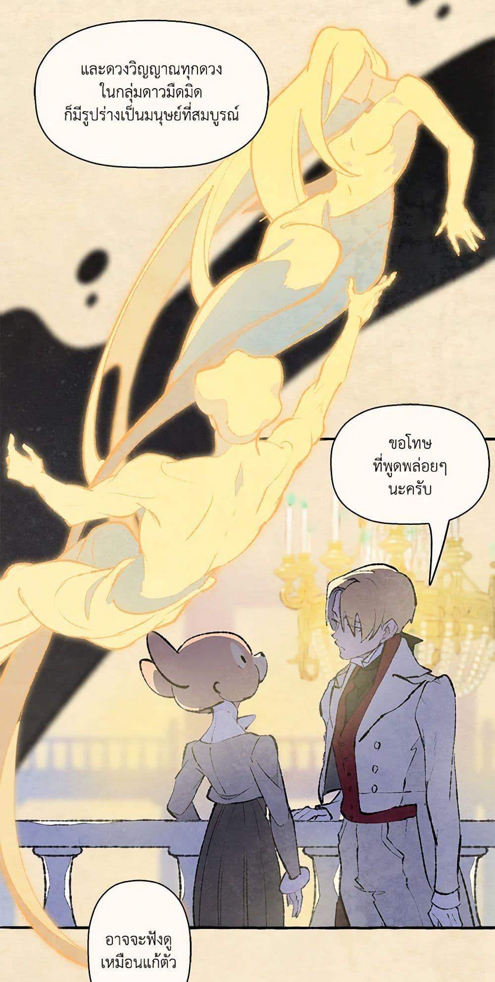 Manga-lc-com อ่านมังงะ อ่านการ์ตูน ออนไลน์ ฟรี Wait Where the Shooting Star Falls ตอนที่ 1 2 3 4 5 6 7 8 9 10 11 12 13 14 ฟรี ไม่มีโฆษณา Manga-lc - อ่าน มังงะ อ่าน การ์ตูน ออนไลน์ อ่านมังงะ ฟรี