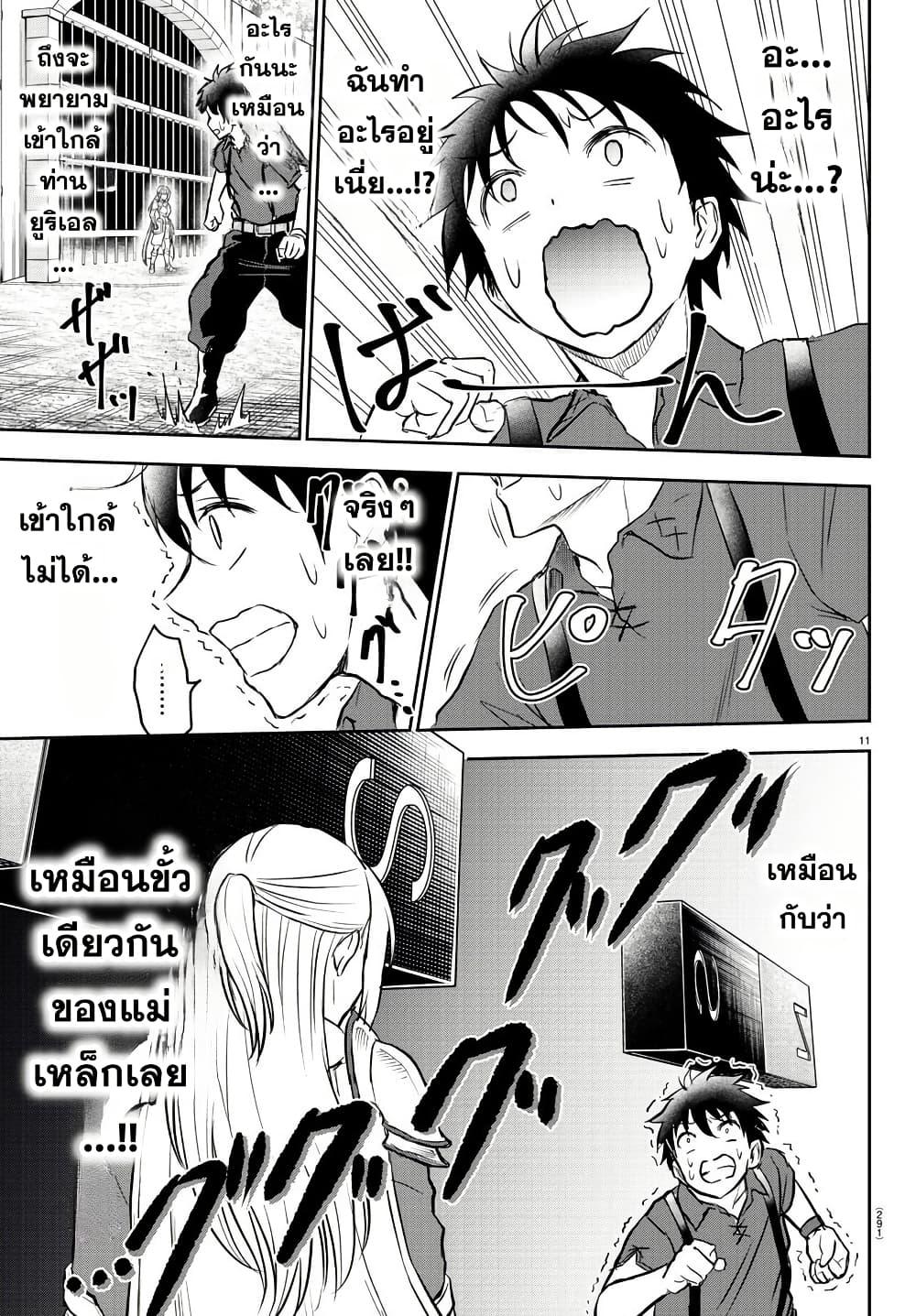 Manga-lc-com อ่านมังงะ อ่านการ์ตูน ออนไลน์ ฟรี Cherry Hero and the Holy Sword ตอนที่ 1 2 3 4 5 6 7 8 9 10 11 12 13 14 ฟรี ไม่มีโฆษณา Manga-lc - อ่าน มังงะ อ่าน การ์ตูน ออนไลน์ อ่านมังงะ ฟรี