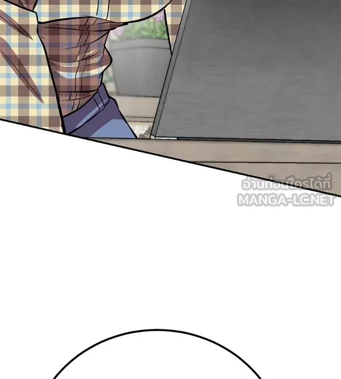 เรียกฉันว่าพระเจ้า ตอนที่ 45 รูปที่ 153