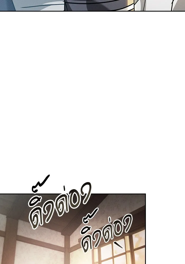 นักดาบอัจฉริยะจากอะคาเดมี ตอนที่ 24 รูปที่ 64