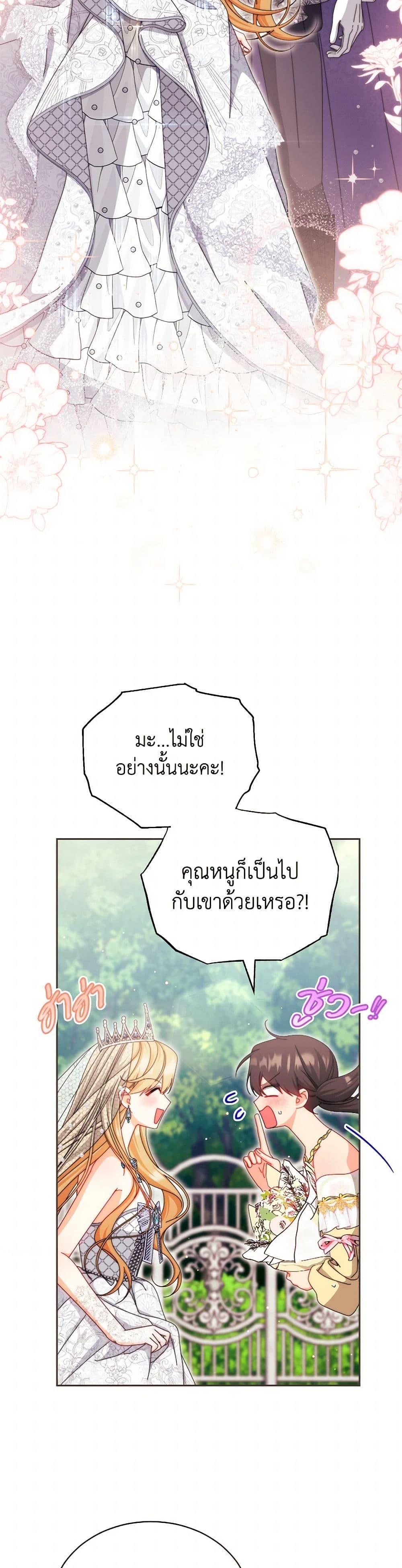 Manga-lc-com อ่านมังงะ อ่านการ์ตูน ออนไลน์ ฟรี Writing My Male Lead’s Happily Ever After ตอนที่ 1 2 3 4 5 6 7 8 9 10 11 12 13 14 ฟรี ไม่มีโฆษณา Manga-lc - อ่าน มังงะ อ่าน การ์ตูน ออนไลน์ อ่านมังงะ ฟรี