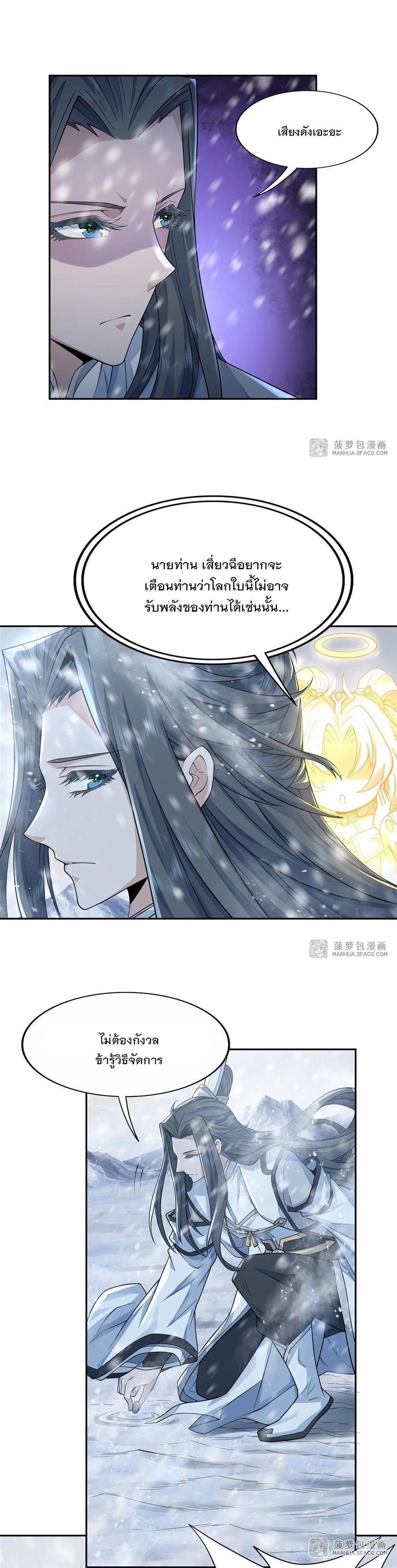 Manga-lc-com อ่านมังงะ อ่านการ์ตูน ออนไลน์ ฟรี My Female Disciples are all Future Masters of the Heavens ตอนที่ 1 2 3 4 5 6 7 8 9 10 11 12 13 14 ฟรี ไม่มีโฆษณา Manga-lc - อ่าน มังงะ อ่าน การ์ตูน ออนไลน์ อ่านมังงะ ฟรี