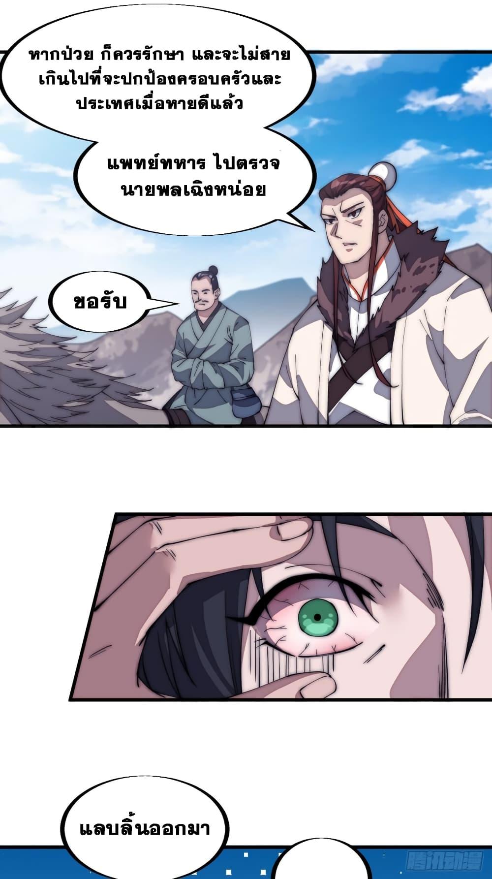 Manga-lc-com อ่านมังงะ อ่านการ์ตูน ออนไลน์ ฟรี It Starts With A Mountain ตอนที่ 1 2 3 4 5 6 7 8 9 10 11 12 13 14 ฟรี ไม่มีโฆษณา Manga-lc - อ่าน มังงะ อ่าน การ์ตูน ออนไลน์ อ่านมังงะ ฟรี