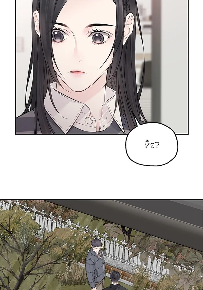 สลับรัก สลับชะตา ตอนที่ 49 รูปที่ 44