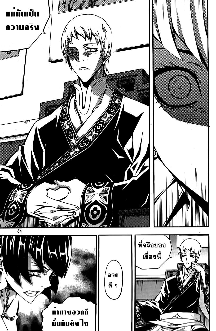 Manga-lc-com อ่านมังงะ อ่านการ์ตูน ออนไลน์ ฟรี WITCH HUNTER ตอนที่ 1 2 3 4 5 6 7 8 9 10 11 12 13 14 ฟรี ไม่มีโฆษณา Manga-lc - อ่าน มังงะ อ่าน การ์ตูน ออนไลน์ อ่านมังงะ ฟรี