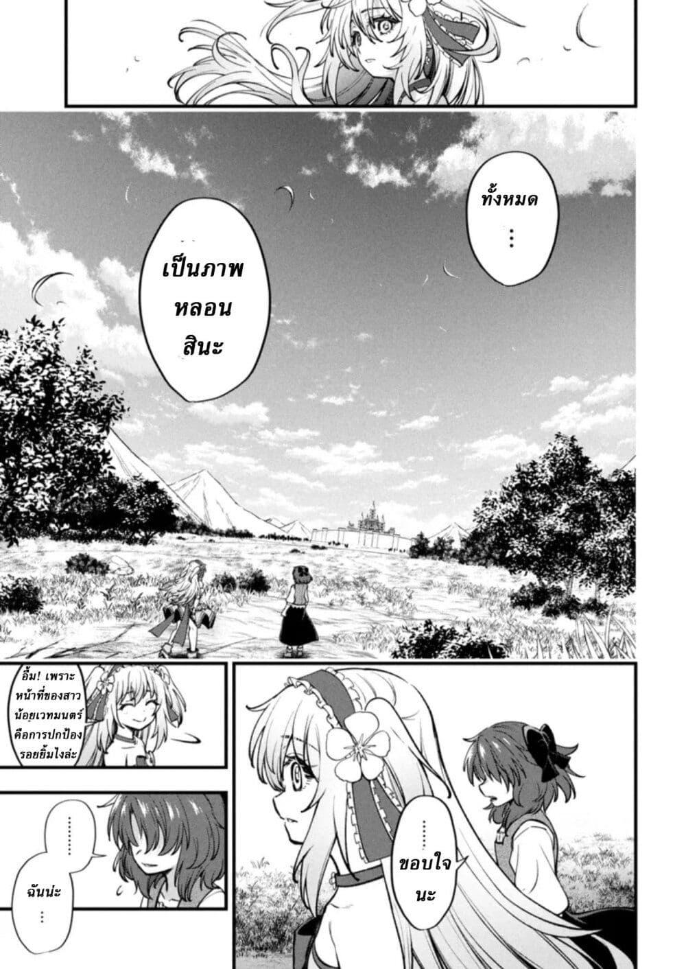 Manga-lc-com อ่านมังงะ อ่านการ์ตูน ออนไลน์ ฟรี Little Witch Radical Haruna ตอนที่ 1 2 3 4 5 6 7 8 9 10 11 12 13 14 ฟรี ไม่มีโฆษณา Manga-lc - อ่าน มังงะ อ่าน การ์ตูน ออนไลน์ อ่านมังงะ ฟรี