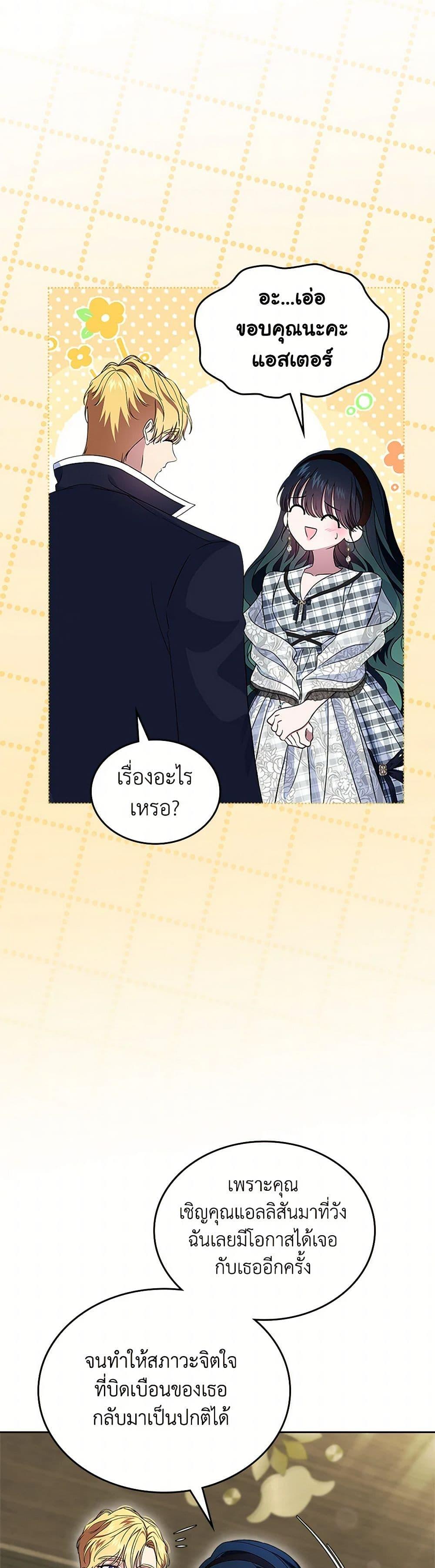 Manga-lc-com อ่านมังงะ อ่านการ์ตูน ออนไลน์ ฟรี I Stole the Heroine’s First Love ตอนที่ 1 2 3 4 5 6 7 8 9 10 11 12 13 14 ฟรี ไม่มีโฆษณา Manga-lc - อ่าน มังงะ อ่าน การ์ตูน ออนไลน์ อ่านมังงะ ฟรี