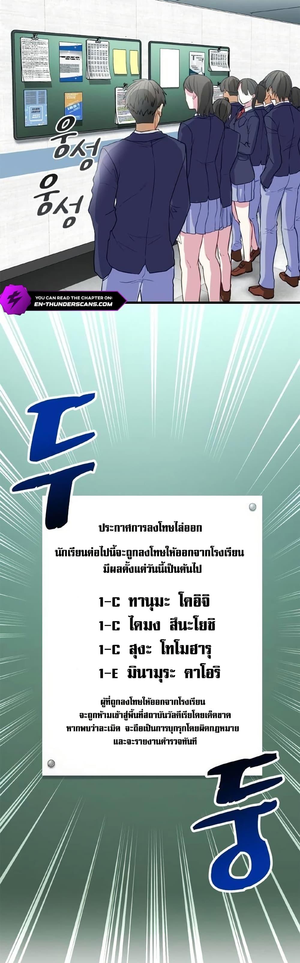 Manga-lc-com อ่านมังงะ อ่านการ์ตูน ออนไลน์ ฟรี Growth-Type Superhero ตอนที่ 1 2 3 4 5 6 7 8 9 10 11 12 13 14 ฟรี ไม่มีโฆษณา Manga-lc - อ่าน มังงะ อ่าน การ์ตูน ออนไลน์ อ่านมังงะ ฟรี