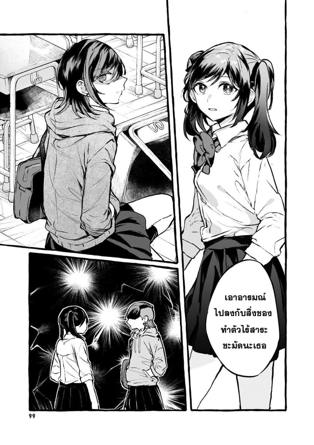 Manga-lc-com อ่านมังงะ อ่านการ์ตูน ออนไลน์ ฟรี Fuzoroi no Renri ตอนที่ 1 2 3 4 5 6 7 8 9 10 11 12 13 14 ฟรี ไม่มีโฆษณา Manga-lc - อ่าน มังงะ อ่าน การ์ตูน ออนไลน์ อ่านมังงะ ฟรี
