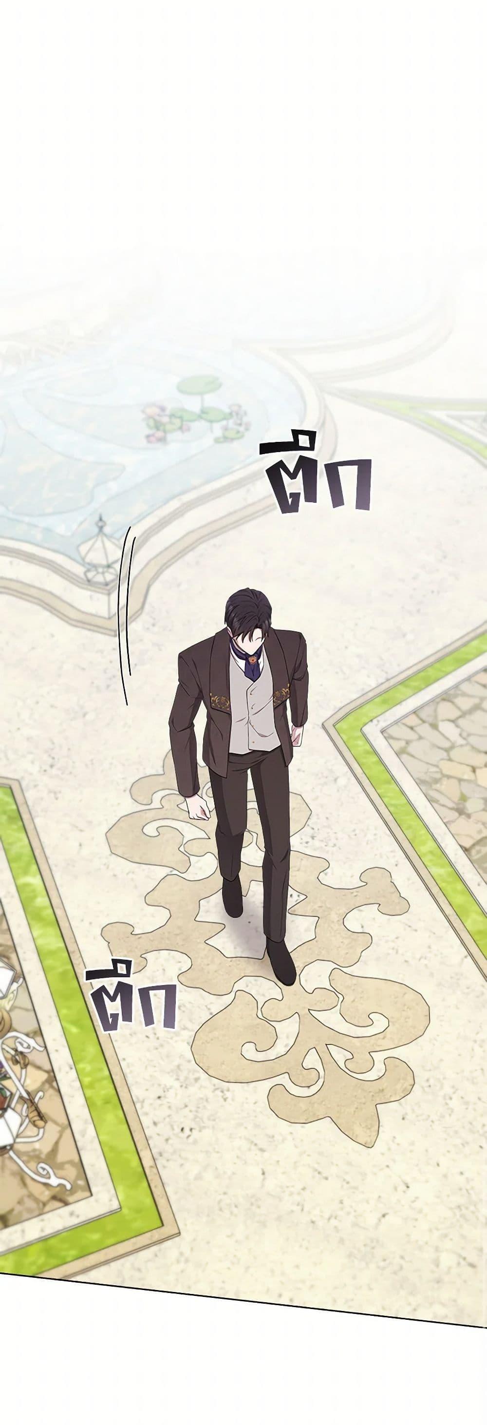 Manga-lc-com อ่านมังงะ อ่านการ์ตูน ออนไลน์ ฟรี To My Beloved Foe ตอนที่ 1 2 3 4 5 6 7 8 9 10 11 12 13 14 ฟรี ไม่มีโฆษณา Manga-lc - อ่าน มังงะ อ่าน การ์ตูน ออนไลน์ อ่านมังงะ ฟรี