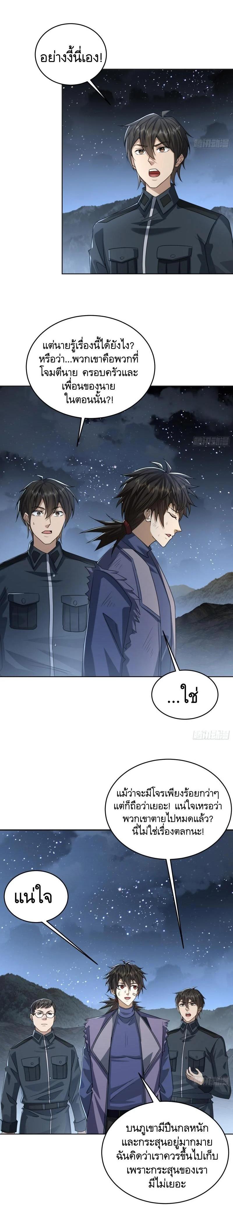 Manga-lc-com อ่านมังงะ อ่านการ์ตูน ออนไลน์ ฟรี The First Order ตอนที่ 1 2 3 4 5 6 7 8 9 10 11 12 13 14 ฟรี ไม่มีโฆษณา Manga-lc - อ่าน มังงะ อ่าน การ์ตูน ออนไลน์ อ่านมังงะ ฟรี