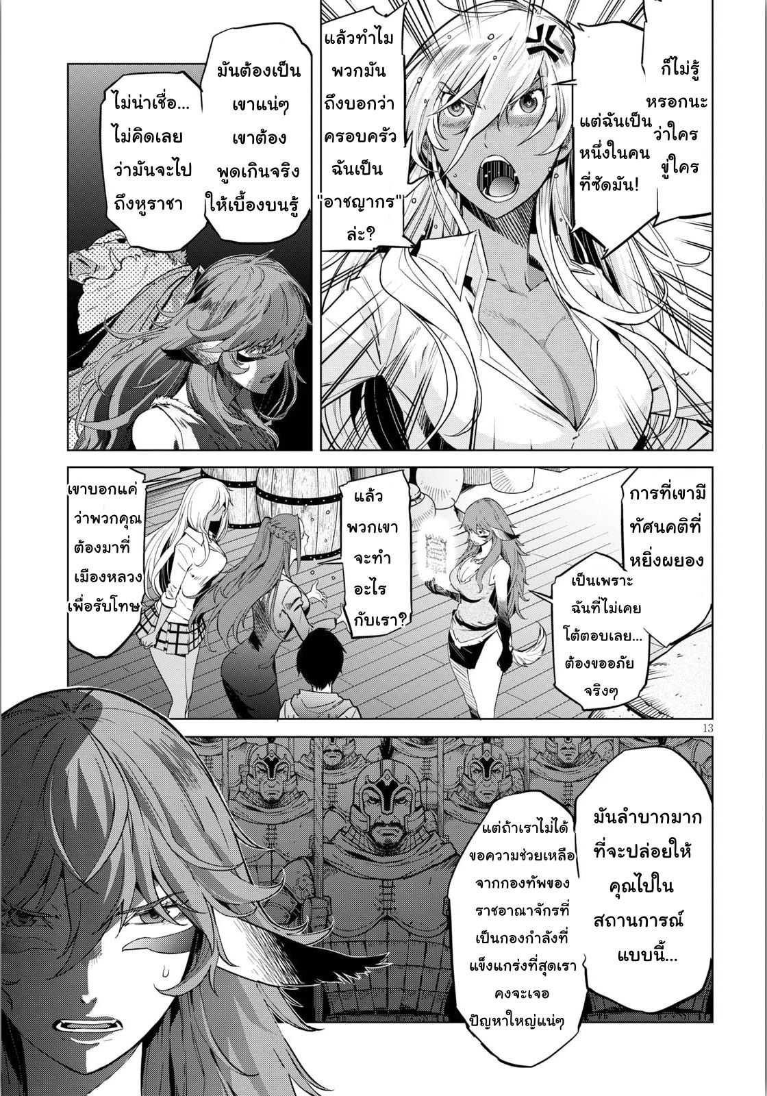 Manga-lc-com อ่านมังงะ อ่านการ์ตูน ออนไลน์ ฟรี Game of Familia Kazoku Senki ตอนที่ 1 2 3 4 5 6 7 8 9 10 11 12 13 14 ฟรี ไม่มีโฆษณา Manga-lc - อ่าน มังงะ อ่าน การ์ตูน ออนไลน์ อ่านมังงะ ฟรี