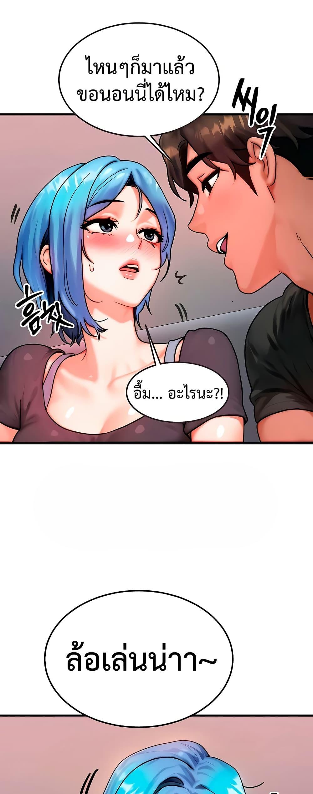 Doujin-Lc- อ่าน โดจิน มังฮวา เกาหลี ญี่ปุ่น จีน แปลไทย My Body Got Switched ตอนที่ 1 2 3 4 5 6 7 8 9 10 11 12 13 14 ฟรี ไม่มีโฆษณา อ่าน โดจิน Manhwa เกาหลี ญี่ปุ่น จีน เรามีครบ คัดมาให้เน้นๆ โดจิน 18+ รับประกันความฟินโดย  Doujin Lc