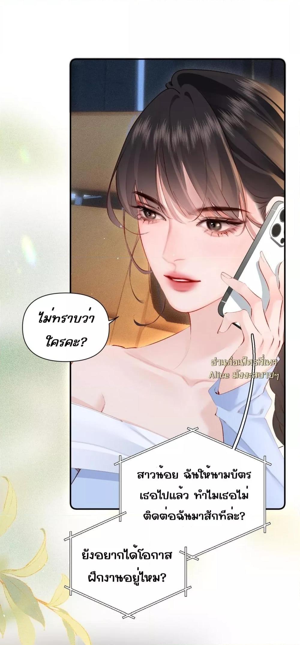 Manga-lc-com อ่านมังงะ อ่านการ์ตูน ออนไลน์ ฟรี FatalFavor–ร ตอนที่ 1 2 3 4 5 6 7 8 9 10 11 12 13 14 ฟรี ไม่มีโฆษณา Manga-lc - อ่าน มังงะ อ่าน การ์ตูน ออนไลน์ อ่านมังงะ ฟรี
