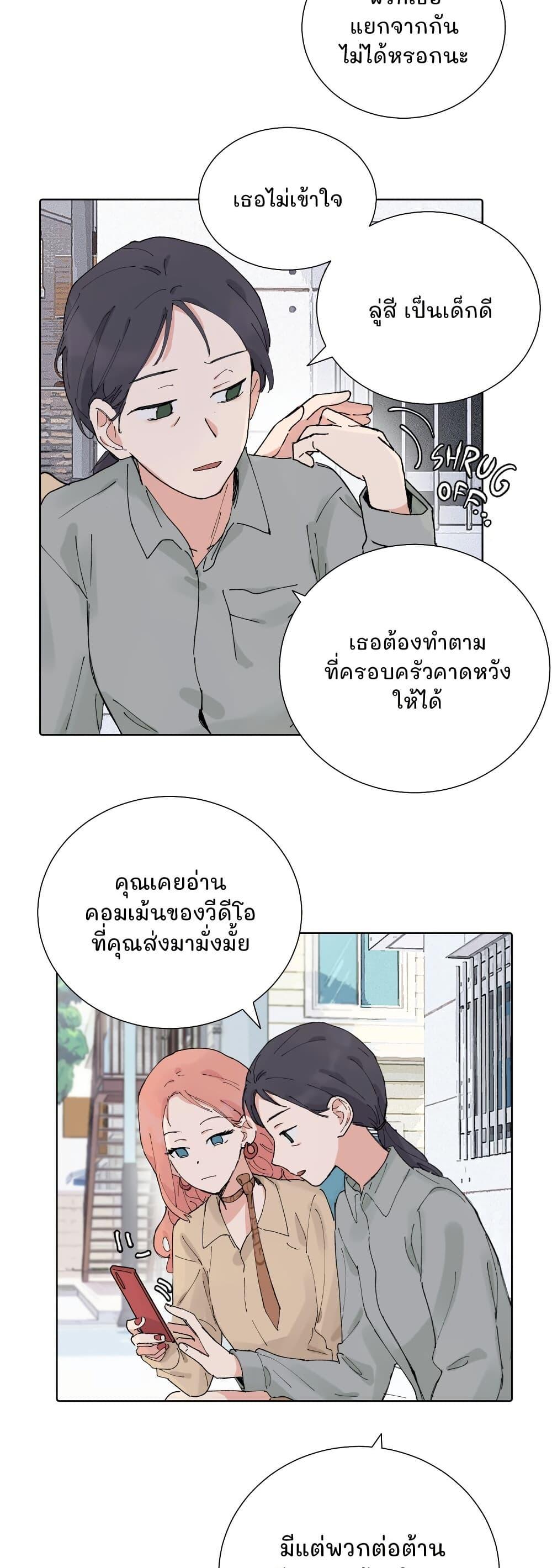 Manga-lc-com อ่านมังงะ อ่านการ์ตูน ออนไลน์ ฟรี That Time I Was Blackmailed By the Class’s Green Tea Bitch ตอนที่ 1 2 3 4 5 6 7 8 9 10 11 12 13 14 ฟรี ไม่มีโฆษณา Manga-lc - อ่าน มังงะ อ่าน การ์ตูน ออนไลน์ อ่านมังงะ ฟรี