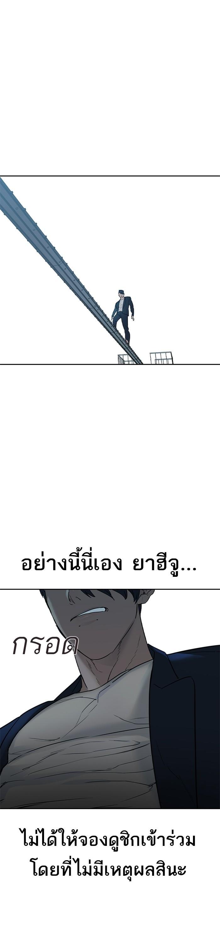 Manga-lc-com อ่านมังงะ อ่านการ์ตูน ออนไลน์ ฟรี The World Is Money and Power กลโกงโลกพนัน ตอนที่ 1 2 3 4 5 6 7 8 9 10 11 12 13 14 ฟรี ไม่มีโฆษณา Manga-lc - อ่าน มังงะ อ่าน การ์ตูน ออนไลน์ อ่านมังงะ ฟรี