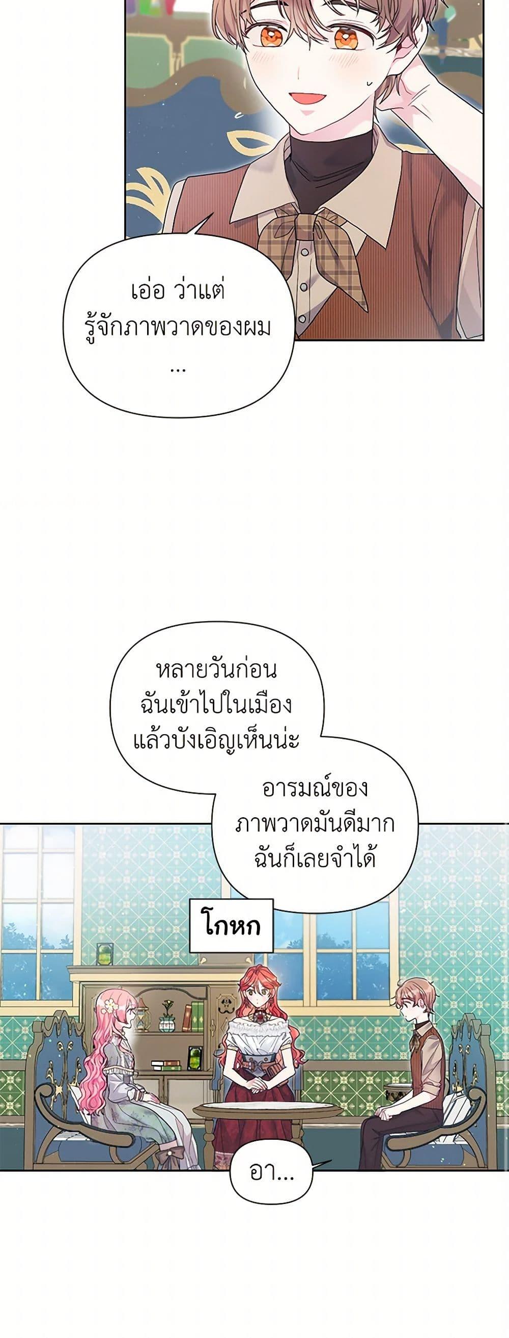 Manga-lc-com อ่านมังงะ อ่านการ์ตูน ออนไลน์ ฟรี The Archvillain’s Daughter-in-Law ตอนที่ 1 2 3 4 5 6 7 8 9 10 11 12 13 14 ฟรี ไม่มีโฆษณา Manga-lc - อ่าน มังงะ อ่าน การ์ตูน ออนไลน์ อ่านมังงะ ฟรี