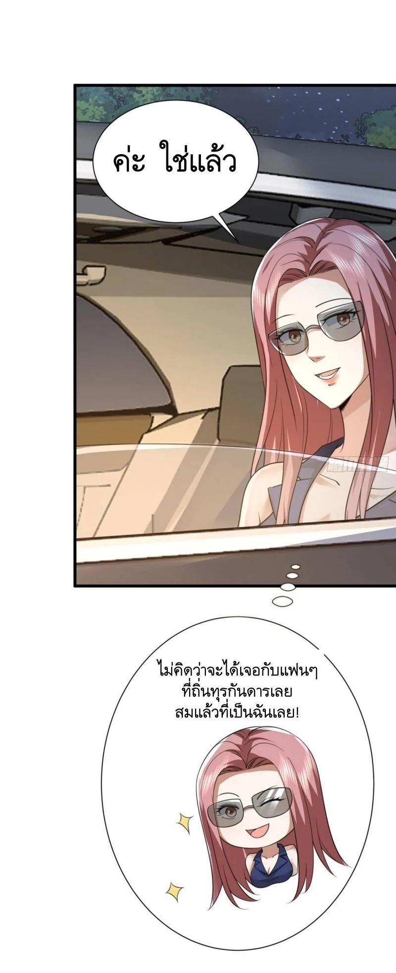 Manga-lc-com อ่านมังงะ อ่านการ์ตูน ออนไลน์ ฟรี The First Order ตอนที่ 1 2 3 4 5 6 7 8 9 10 11 12 13 14 ฟรี ไม่มีโฆษณา Manga-lc - อ่าน มังงะ อ่าน การ์ตูน ออนไลน์ อ่านมังงะ ฟรี