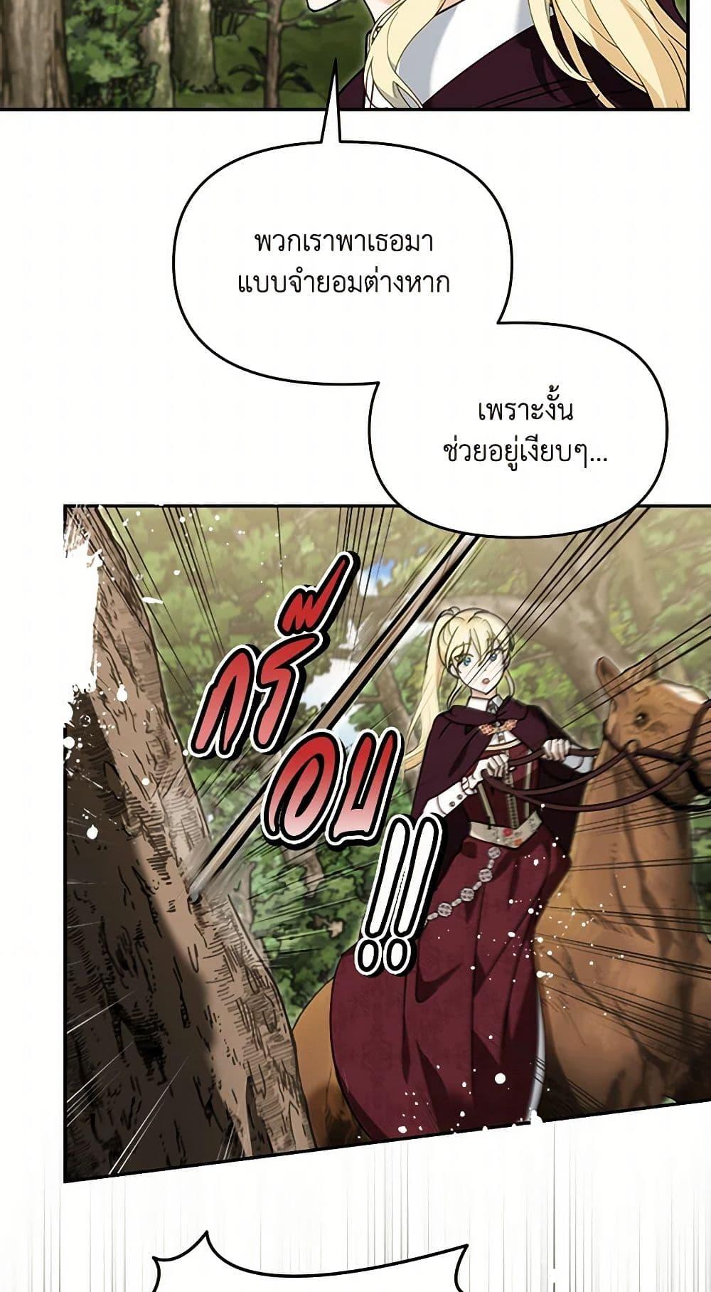 Manga-lc-com อ่านมังงะ อ่านการ์ตูน ออนไลน์ ฟรี I’d Rather Abandon You Than Be Abandoned ตอนที่ 1 2 3 4 5 6 7 8 9 10 11 12 13 14 ฟรี ไม่มีโฆษณา Manga-lc - อ่าน มังงะ อ่าน การ์ตูน ออนไลน์ อ่านมังงะ ฟรี