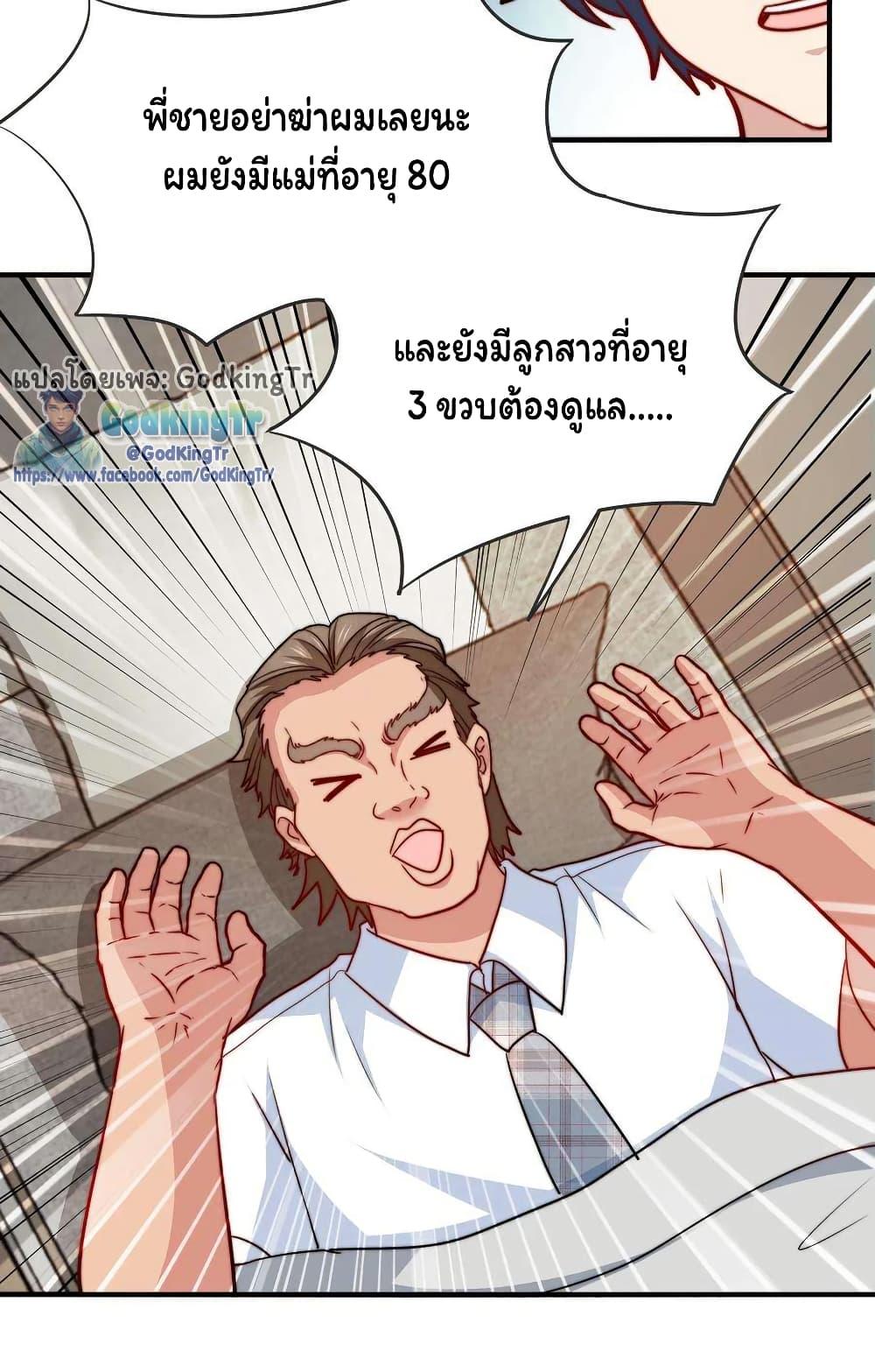 Manga-lc-com อ่านมังงะ อ่านการ์ตูน ออนไลน์ ฟรี Is It Reasonable for Me to Beat a Dragon With a Slime ตอนที่ 1 2 3 4 5 6 7 8 9 10 11 12 13 14 ฟรี ไม่มีโฆษณา Manga-lc - อ่าน มังงะ อ่าน การ์ตูน ออนไลน์ อ่านมังงะ ฟรี