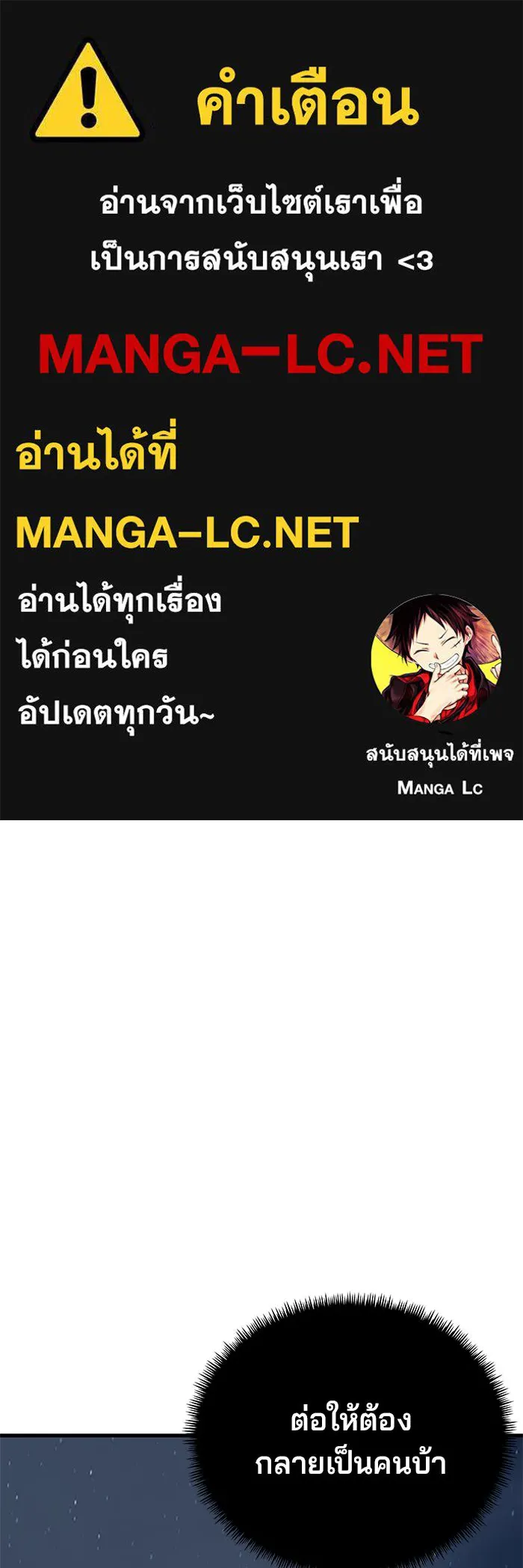 คุณปู่จอมยุทธกับหลานสาวสุดแกร่ง ตอนที่ 3 รูปที่ 1