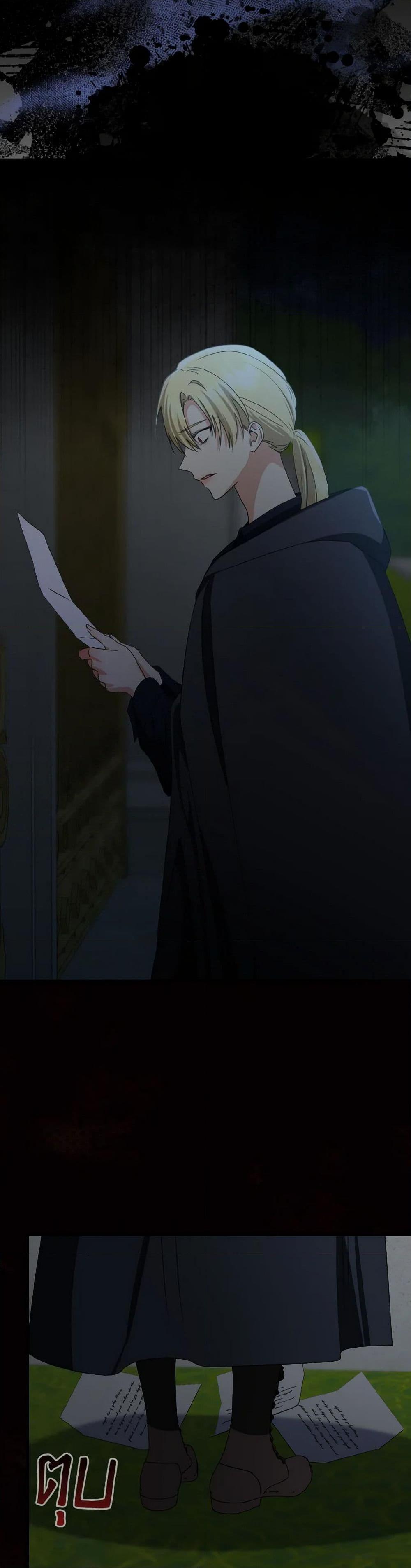 Manga-lc-com อ่านมังงะ อ่านการ์ตูน ออนไลน์ ฟรี Our Tyrant Became Young ตอนที่ 1 2 3 4 5 6 7 8 9 10 11 12 13 14 ฟรี ไม่มีโฆษณา Manga-lc - อ่าน มังงะ อ่าน การ์ตูน ออนไลน์ อ่านมังงะ ฟรี