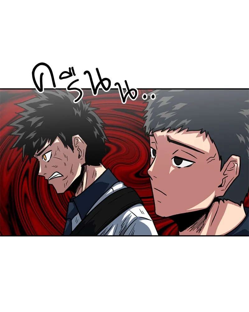 โรงเรียนสัตว์กินเนื้อ ตอนที่ 40 รูปที่ 70