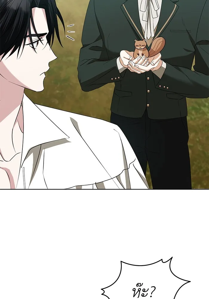 ชีวิตใหม่ในตระกูลมือสังหาร ตอนที่ 56 รูปที่ 67