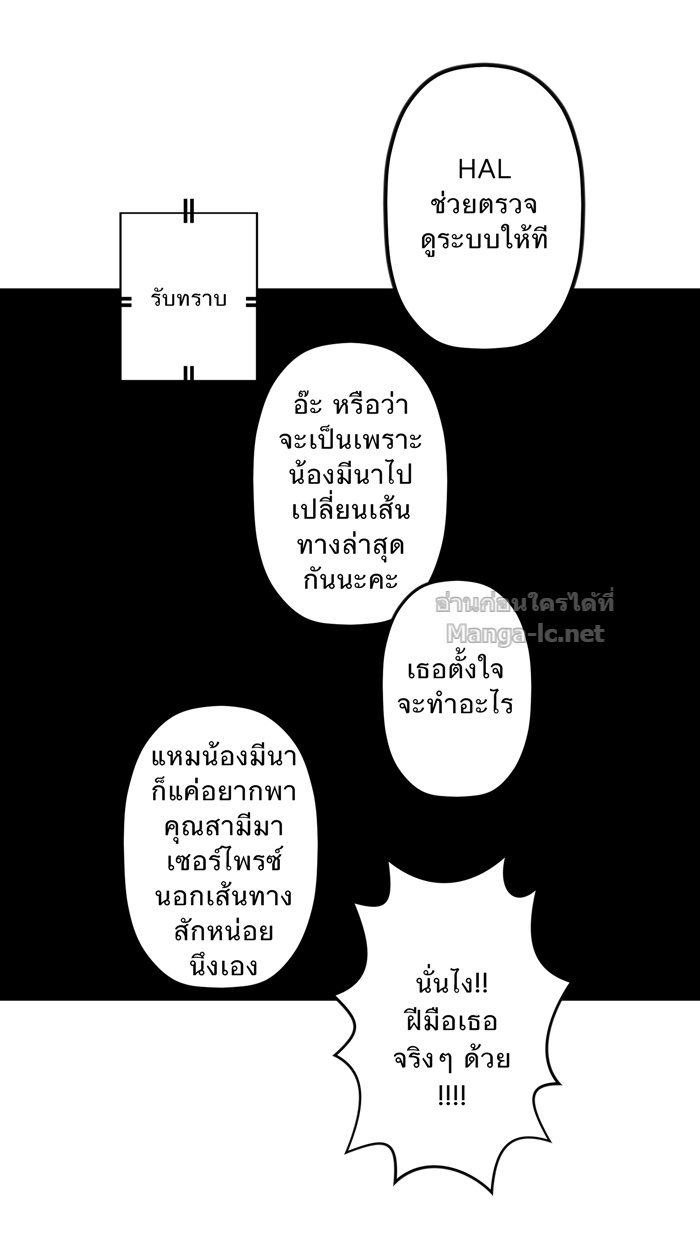 Doujin-Lc- อ่าน โดจิน มังฮวา เกาหลี ญี่ปุ่น จีน แปลไทย Take My Money รักนี้...มีเปย์ ตอนที่ 1 2 3 4 5 6 7 8 9 10 11 12 13 14 ฟรี ไม่มีโฆษณา อ่าน โดจิน Manhwa เกาหลี ญี่ปุ่น จีน เรามีครบ คัดมาให้เน้นๆ โดจิน 18+ รับประกันความฟินโดย Doujin Lc