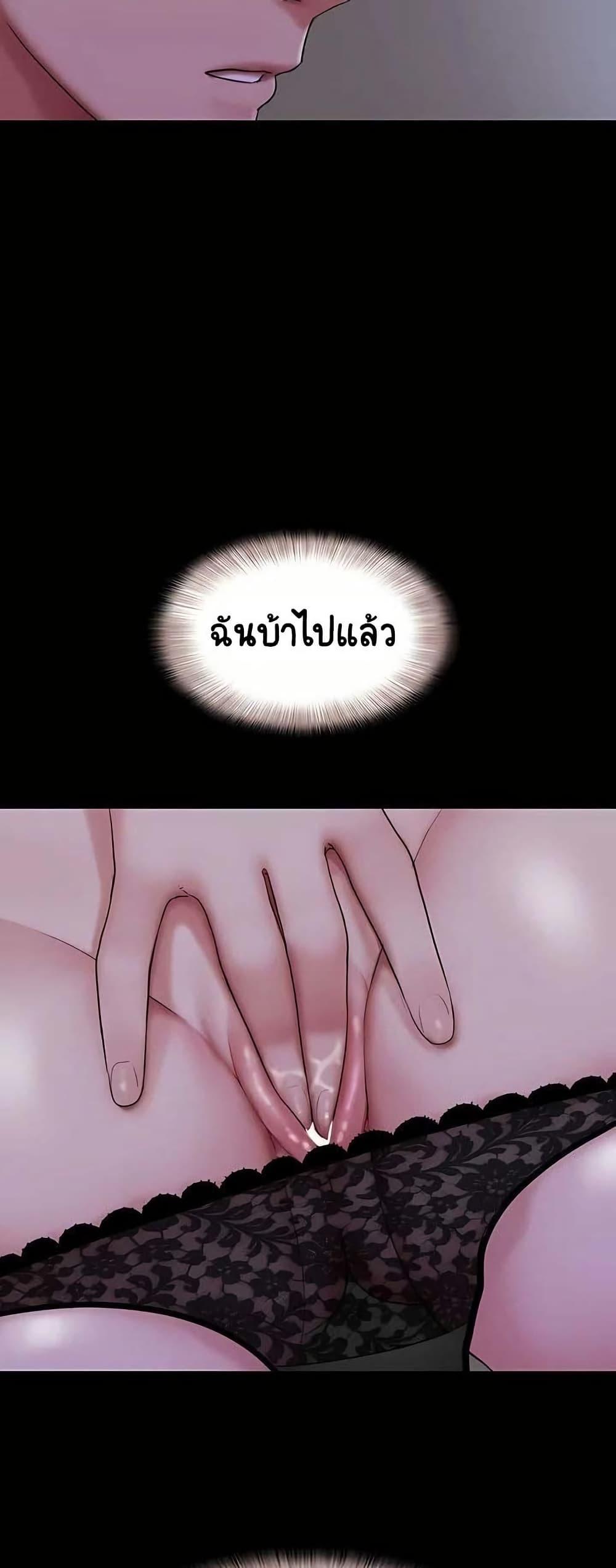 Doujin-Lc- อ่าน โดจิน มังฮวา เกาหลี ญี่ปุ่น จีน แปลไทย Soeun ตอนที่ 1 2 3 4 5 6 7 8 9 10 11 12 13 14 ฟรี ไม่มีโฆษณา อ่าน โดจิน Manhwa เกาหลี ญี่ปุ่น จีน เรามีครบ คัดมาให้เน้นๆ โดจิน 18+ รับประกันความฟินโดย  Doujin Lc