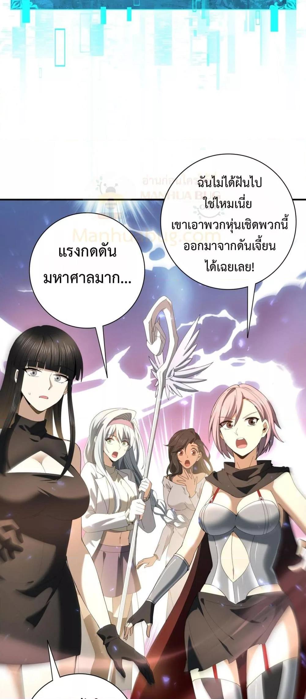 Manga-lc-com อ่านมังงะ อ่านการ์ตูน ออนไลน์ ฟรี IamDrakoMajs ตอนที่ 1 2 3 4 5 6 7 8 9 10 11 12 13 14 ฟรี ไม่มีโฆษณา Manga-lc - อ่าน มังงะ อ่าน การ์ตูน ออนไลน์ อ่านมังงะ ฟรี