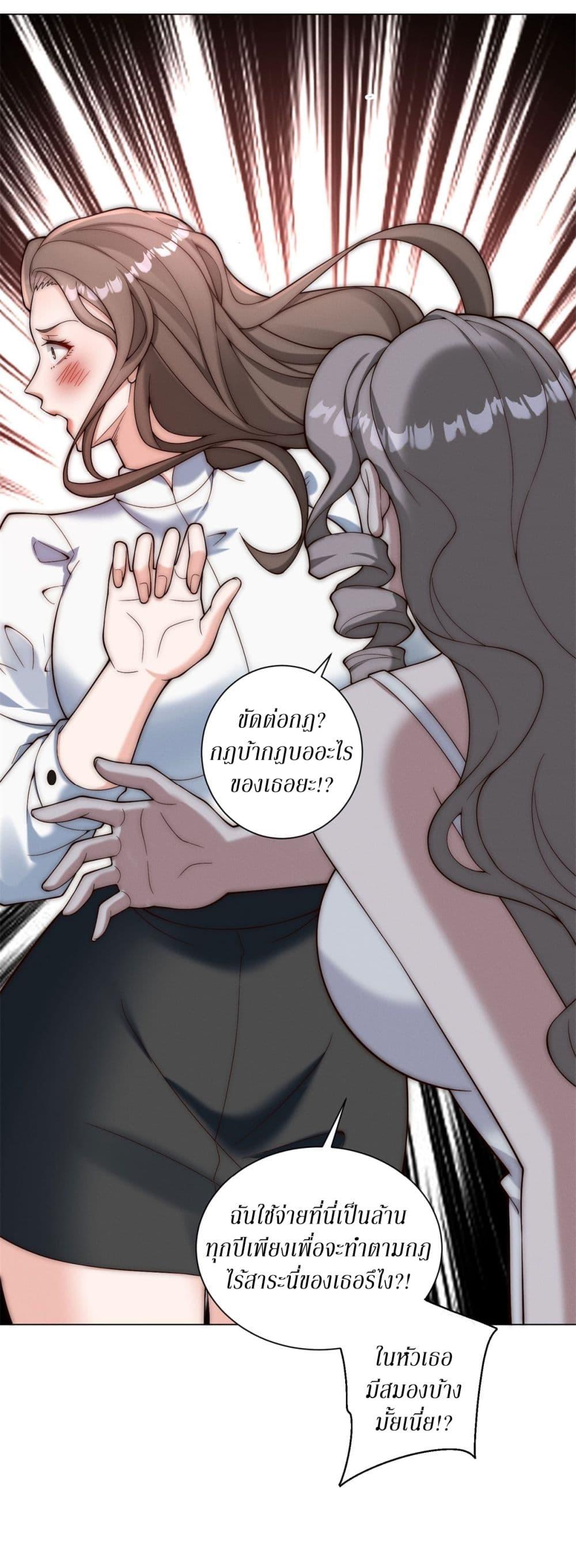 Manga-lc-com อ่านมังงะ อ่านการ์ตูน ออนไลน์ ฟรี Dominating With the Price Collapse System ตอนที่ 1 2 3 4 5 6 7 8 9 10 11 12 13 14 ฟรี ไม่มีโฆษณา Manga-lc - อ่าน มังงะ อ่าน การ์ตูน ออนไลน์ อ่านมังงะ ฟรี