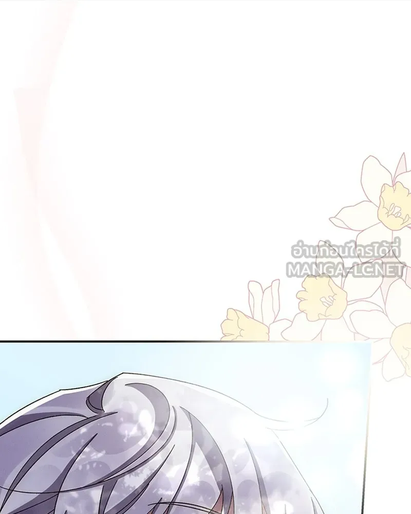 โอ้ ศัตรูที่รัก ตอนที่ 49 รูปที่ 66